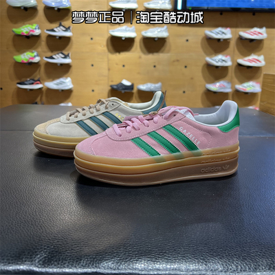 阿迪达斯三叶草女鞋运动板鞋