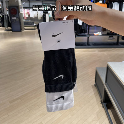 Nike/耐克吸汗透气跑步袜子