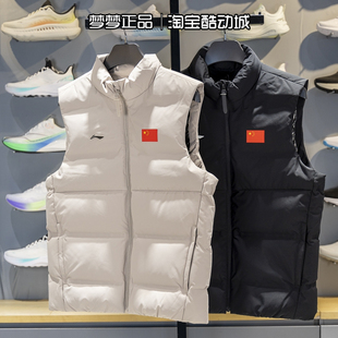 李宁男士2025冬新款运动休闲保暖国旗款羽绒背心马甲AMRV121-3-4
