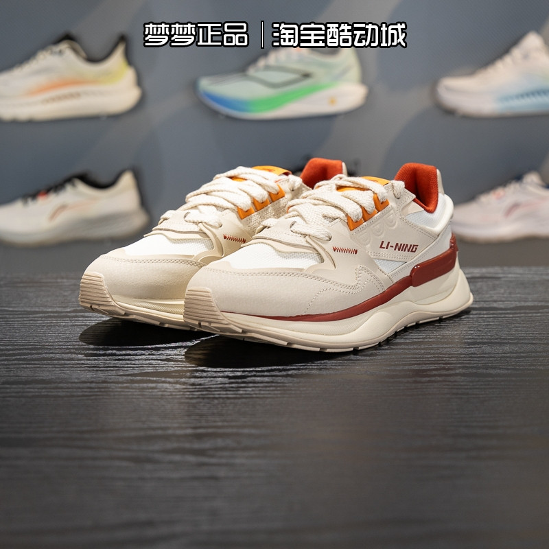 李宁男鞋2026新款001初心 V2轻量高回弹运动耐磨休闲鞋AGLW015-2,运动鞋new,运动休闲鞋,淘宝优惠券,粉丝福利购,淘宝优惠卷