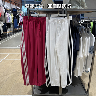 阿迪达斯女士2025新款 长裤 KB5223 KB5525 运动透气休闲阔腿香蕉裤