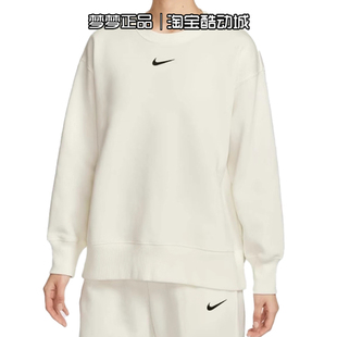 耐克nike女士2025新款运动休闲加绒保暖圆领套头卫衣FZ4271-133