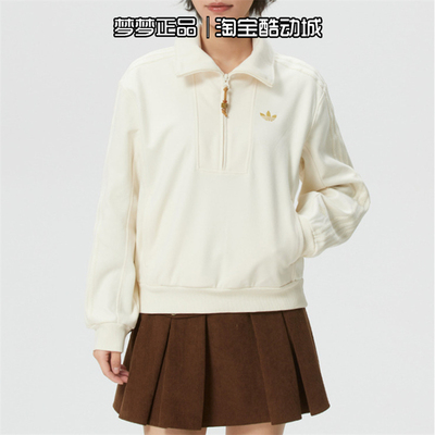 阿迪达斯三叶草女士2026新款运动休闲百搭半拉链POLO领卫衣KT0725