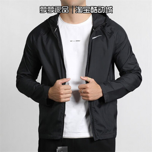 耐克nike男装2026新款运动休闲保暖连帽夹克拉链外套BV4871-010
