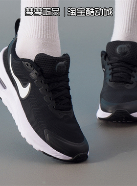 nike耐克女鞋2025新款AIR MAX气垫缓震透气运动跑步鞋HF1233-001
