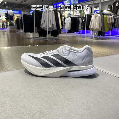 阿迪达斯男鞋运动缓震跑步鞋