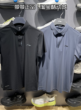 李宁男士2025新款POLO衫运动宽松速干透气翻领短袖t恤APLV283-2-1