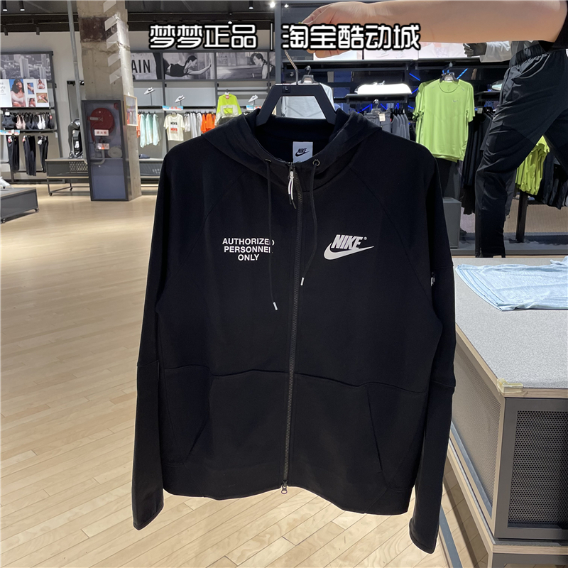 Nike/耐克运动服男连帽夹克外套