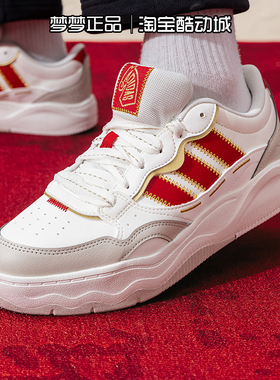 阿迪达斯男鞋2026新款Lite Shuffle运动新年款耐磨休闲板鞋KH9021