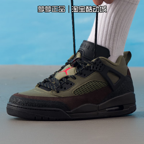 耐克nike男鞋2025新款JORDAN SPIZIKE运动缓震篮球鞋IH1782-200