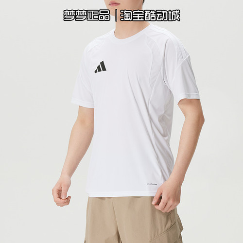 阿迪达斯男装2026新款运动休闲舒适修身百搭短袖T恤KB1350