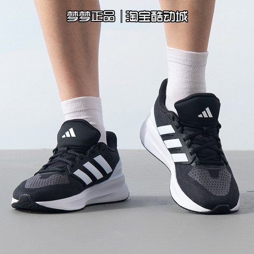 阿迪达斯男鞋2025新款ULTRARUN 5休闲运动缓震跑步鞋IE8794
