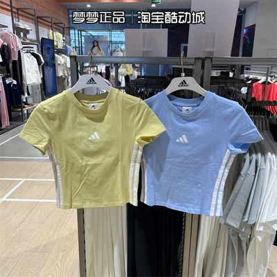 阿迪达斯女士运动圆领短袖T恤