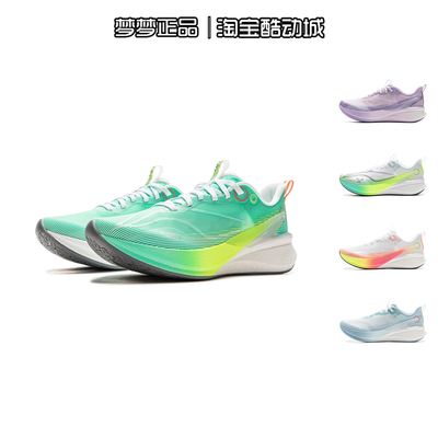 李宁女赤兔8PRO反光丝轻量运动鞋