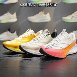 李宁男鞋2025冬季新款赤兔8 PRO碳板专业竞速运动跑步鞋ARPV015-1