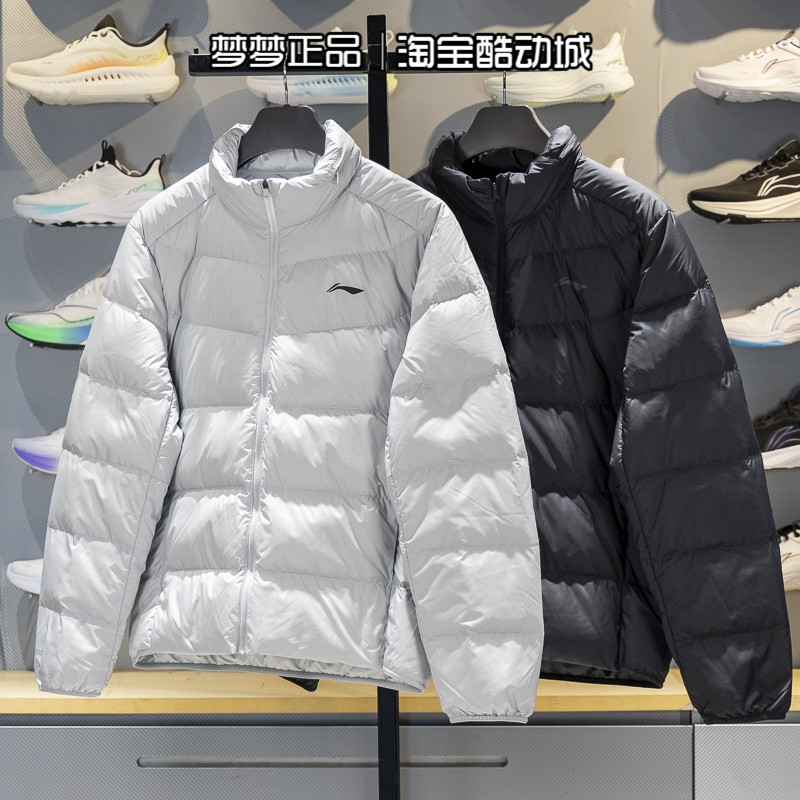 李宁男士2025冬季新款运动休闲舒适保暖轻薄款羽绒服AYMV221-4-1