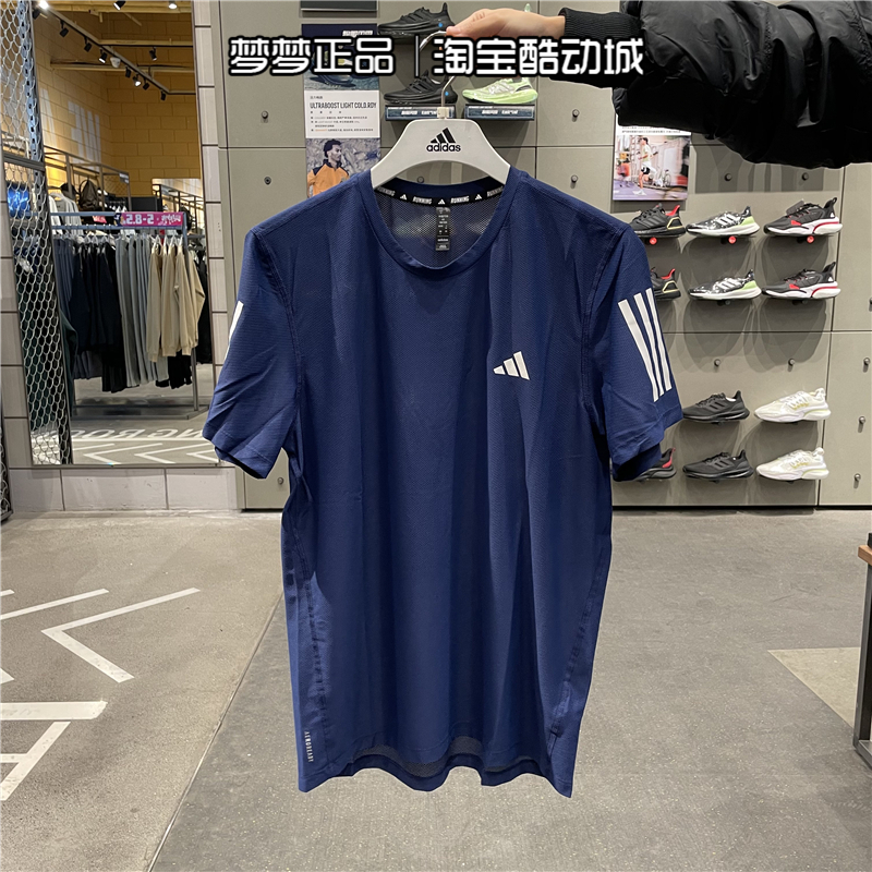 Adidas阿迪达斯男子新款运动训练透气休闲清风舒适短袖t恤IN1502