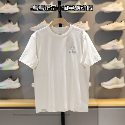 李宁男士2026新款故宫联名系列吸湿排汗短袖文化衫T恤AHSW327-1