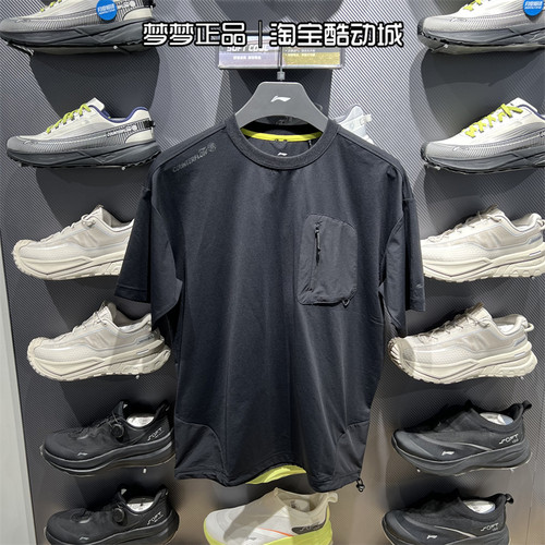 李宁男2025新款反伍系列运动T恤