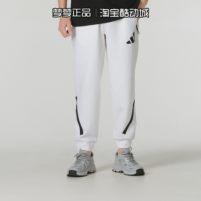 运动常规长裤宽松JF2449收口针织