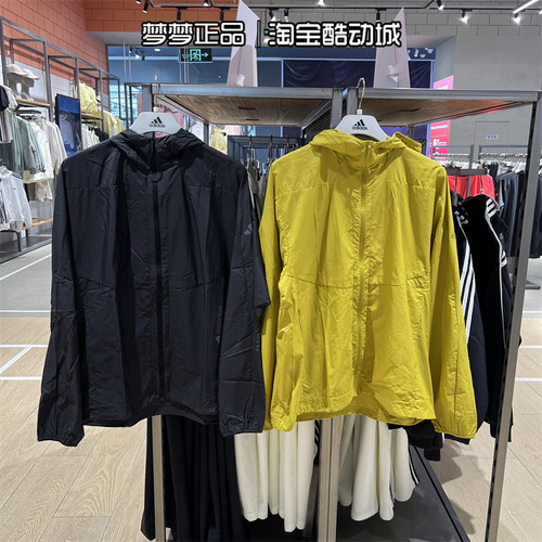 阿迪达斯男运动梭织连帽夹克外套