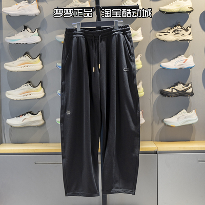 李宁男装2026新款健身系列舒适宽松直筒运动休闲长裤AKLW069-2-3