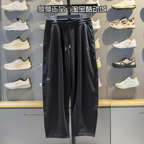 李宁男装2026新款健身系列舒适宽松直筒运动休闲长裤AKLW069-2-3