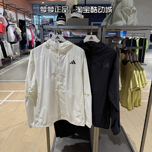 阿迪达斯男士2025新款跑步运动训练休闲连帽夹克外套KB5157 5159