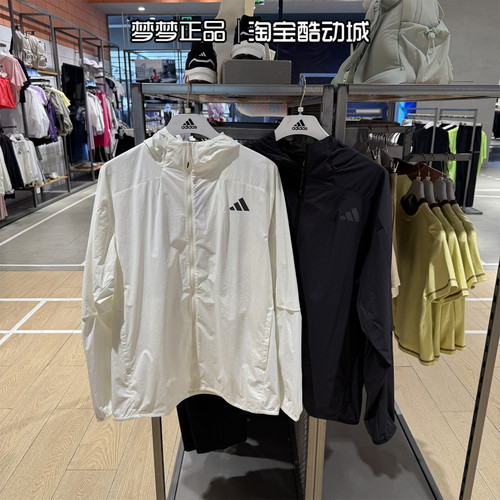 阿迪达斯男运动休闲连帽夹克外套