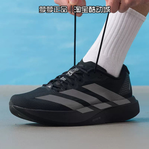 阿迪达斯男鞋Adizero EVO SL WOVEN M板鞋低帮耐磨运动鞋KI6901