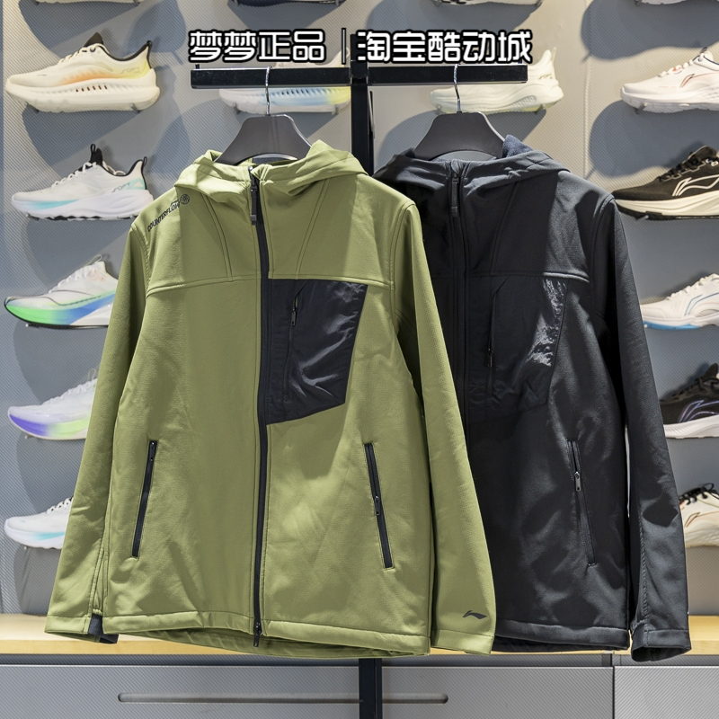李宁男子防风保暖连帽外套