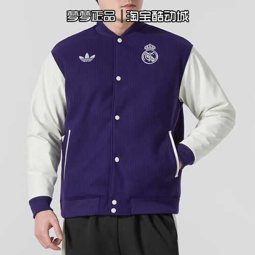 阿迪达斯男装2025新款运动休闲足球舒适时尚立领棉服外套JF2587