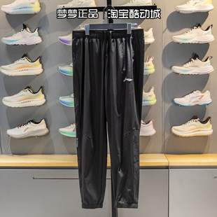 AYKW269 户外运动反光速干凉爽梭织束脚长裤 2026新款 李宁男士