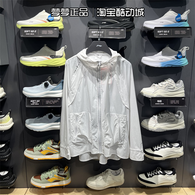 李宁女士2025新款户外系列运动透气防嗮防风衣连帽外套AFDV354-1