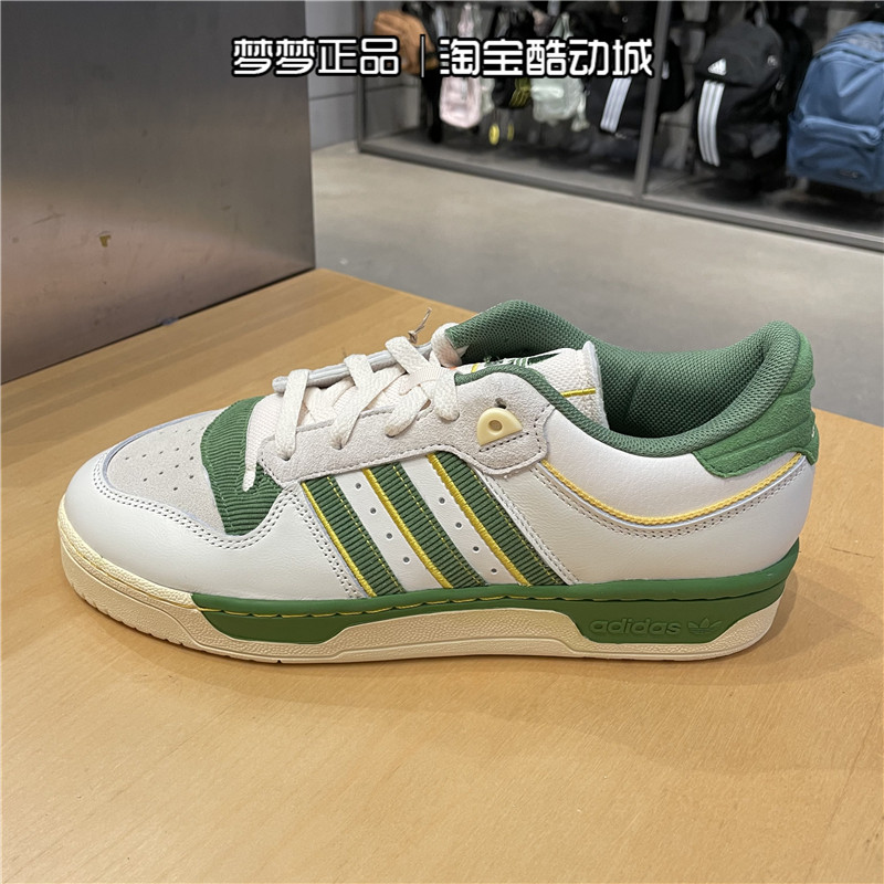 adidas阿迪达斯三叶草男鞋rivalry low86运动低帮板鞋fz6318 6323