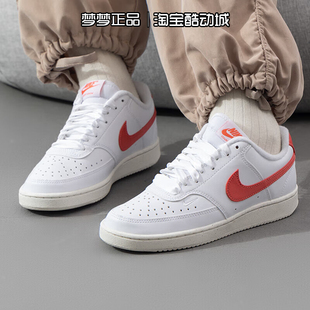Nike耐克女鞋2025新款COURT VISION运动透气休闲鞋板鞋HV5246-100