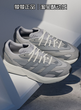 阿迪达斯男鞋2025新款LIGHTBLAZE休闲运动透气缓震跑步鞋IH8607