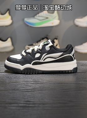 李宁男子2026款潮跃舒适软弹低帮系带板鞋经典休闲鞋AGCW011-2-4