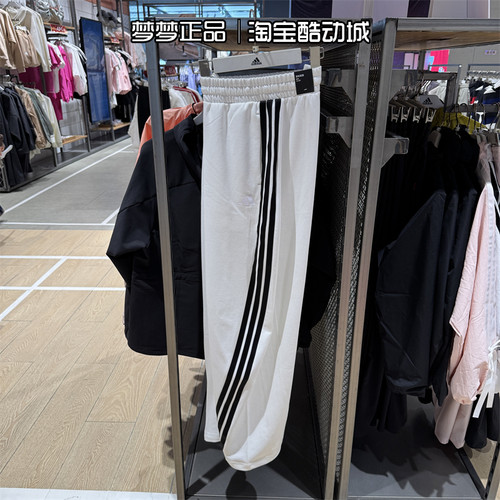 阿迪达斯女子运动休闲直筒长裤