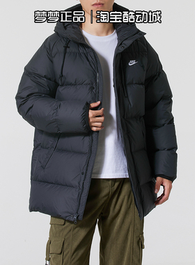 耐克nike男装2025冬新款运动保暖连帽中长款羽绒服外套IB2974-010