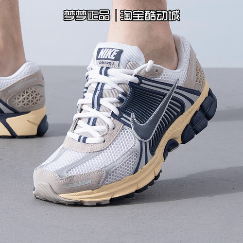 耐克nike男鞋2025新款ZOOM VOMERO 5休闲运动跑步鞋HF4259-100
