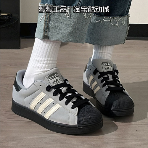 阿迪达斯三叶草男女鞋贝壳头板鞋