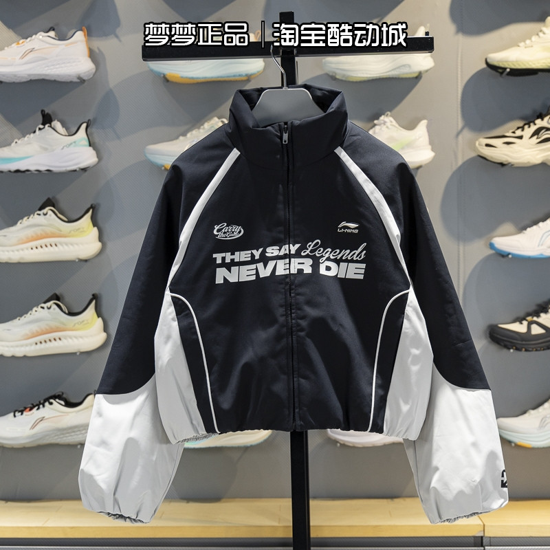 李宁女士20226新款反伍系列运动防风保暖棉服夹克外套AJMV170-2