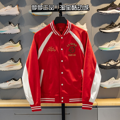 李宁男士2026新款运动保暖拉链夹克日常立领休闲外套AFDW141-3