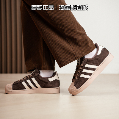 阿迪达斯三叶草男女鞋SUPERSTAR II W贝壳头轻便低帮板鞋IH9314