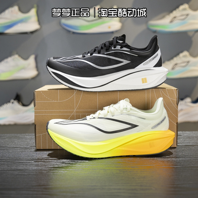 李宁男鞋2025新款飞电5C碳板竞速网面透气运动跑步鞋ARMV001-28