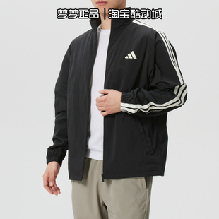 阿迪达斯男士2026新款运动宽松梭织休闲立领夹克长袖外套KR2517