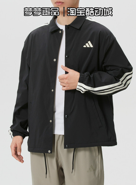 阿迪达斯男士2026款运动长袖拉链夹克梭织休闲外套KR2499 2501