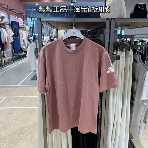 阿迪达斯男运动纯棉圆领短袖T恤