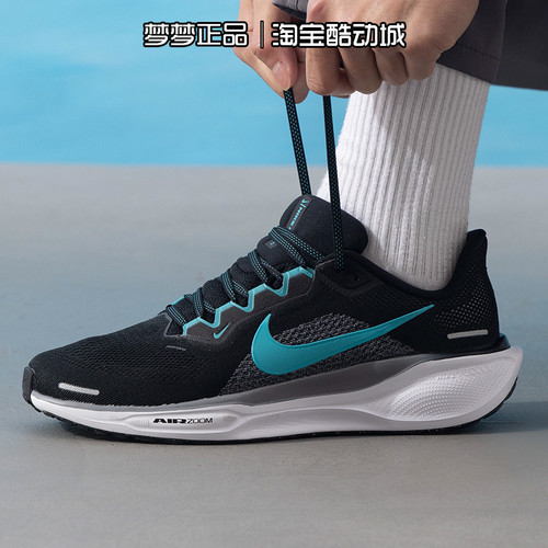 耐克男鞋AIRZOOM41运动跑步鞋